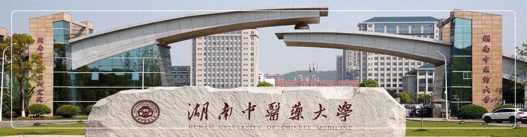 hutcm offers mbbs in main campus